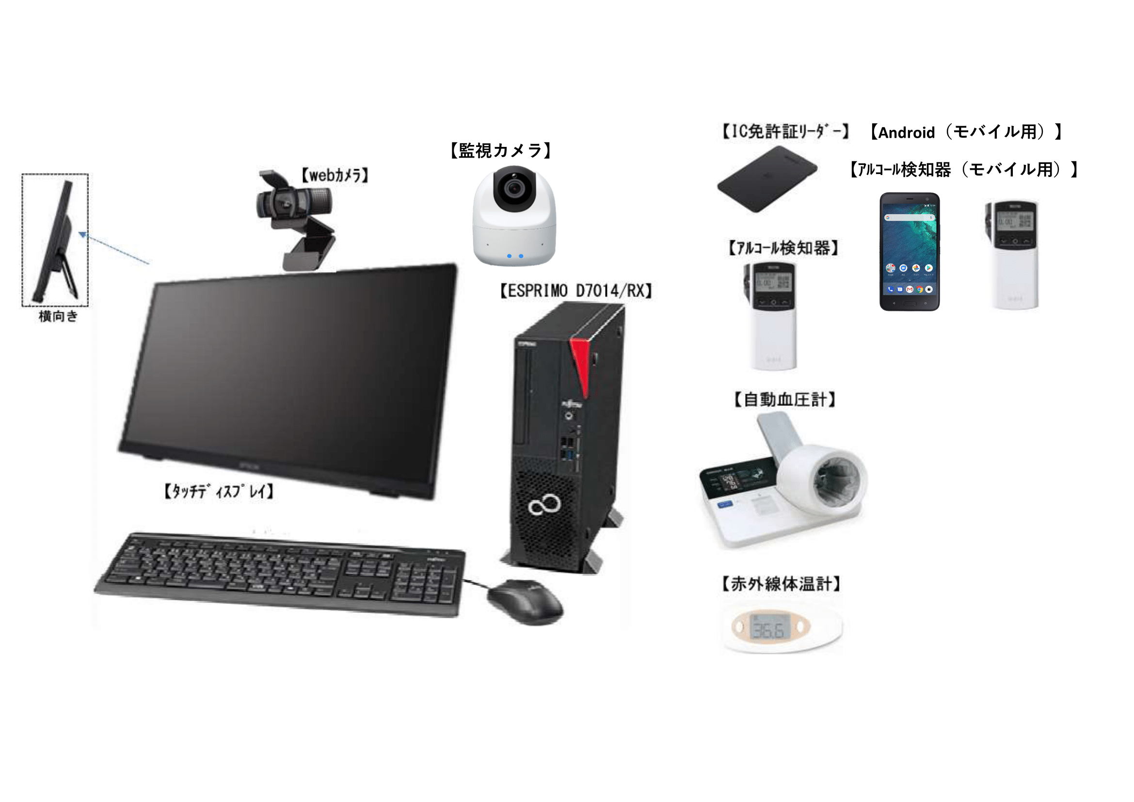 セミナーカタログ